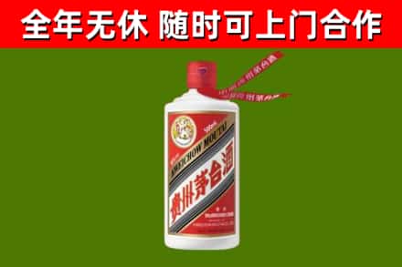 三沙烟酒回收飞天茅台酒.jpg