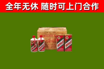 三沙烟酒回收80年代茅台酒.jpg