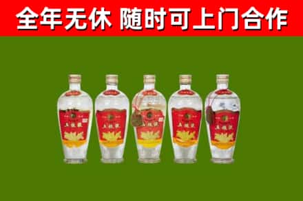 三沙烟酒回收公斤五粮液.jpg