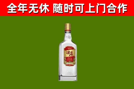 三沙回收尖庄酒