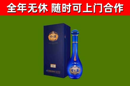 三沙回收梦之蓝M6
