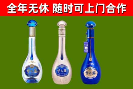 三沙回收梦之蓝