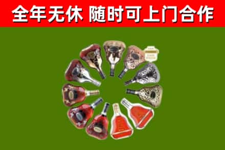 三沙回收XO